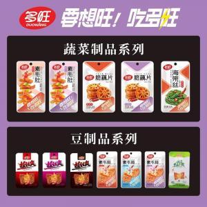 多旺休閑食品小零食代理招商新品上市產品廠家:湖南多旺食品