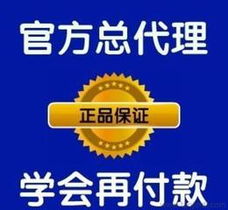 杭州網店貨源供應信息 杭州網店貨源批發 杭州網店貨源價格 找杭州網店貨源產品上淘金地