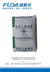 最新價(jià)格 pet 臺灣南亞 4210g3 廈門獨(dú)家代理商產(chǎn)品圖片高清大圖